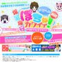 新橋デリヘルぽちゃカワイイ!