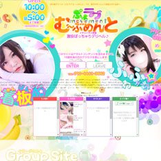 ぷよラブむ～ぶめんと公式WEBサイト