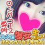 ぽちゃかわ大久保