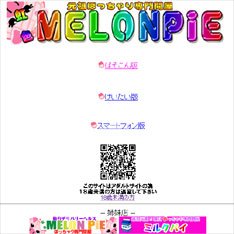 虹色メロンパイ 横浜店公式WEBサイト