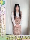 あやこ