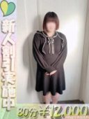 ちな