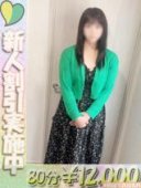 すみれ