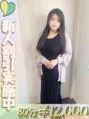 まりな