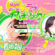 ぷよラブ　れぼりゅーしょん公式WEBサイト