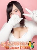 若森
