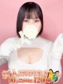 高羽