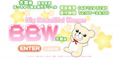 BBW大宮店公式WEBサイト