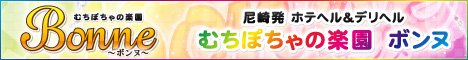 巨乳とぽっちゃりの店　きゃさりん　～尼崎本店～公式WEBサイト