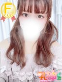 おうか