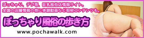 �ۂ�����蕗���̕�����
