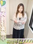 せな