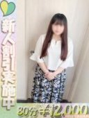 つむぎ