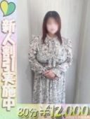 ゆうま
