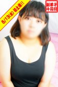 ゆずき