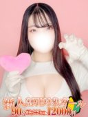 高瀬