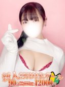 藤田
