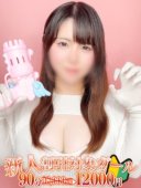 双葉