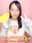 羽川