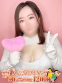古谷