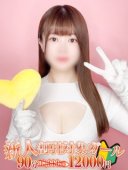相川