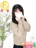 ふうか